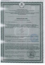 f24ebs-svidetelstvo_sipaz_super